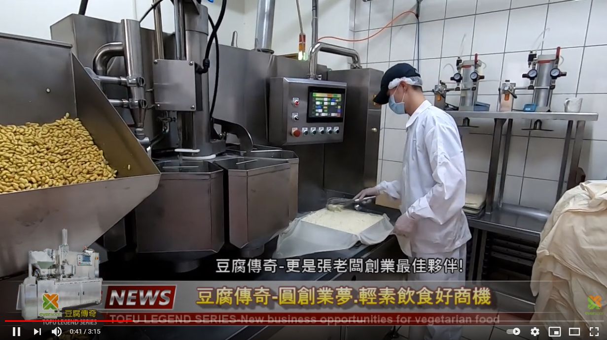 Automatic tofu making machine, Easy Tofu Maker, soy milk and tofu making machine, tofu equipment, tofu machine, tofu maker machine, tofu making equipment, tofu making machine, Tofu production equipment, tofu production line